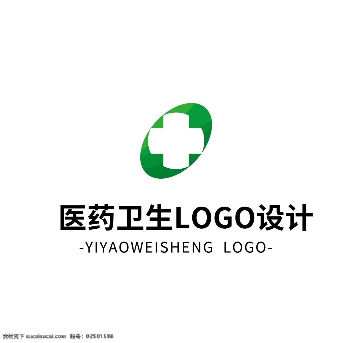 简约 大气 创意 医药卫生 logo 标志设计 图形 绿色 蓝色