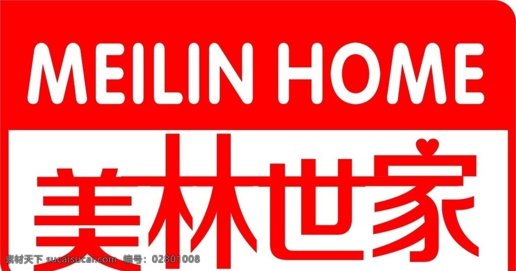 美林世家 美林世家标志 美林 世家 logo 墙纸标志 美林世家墙纸