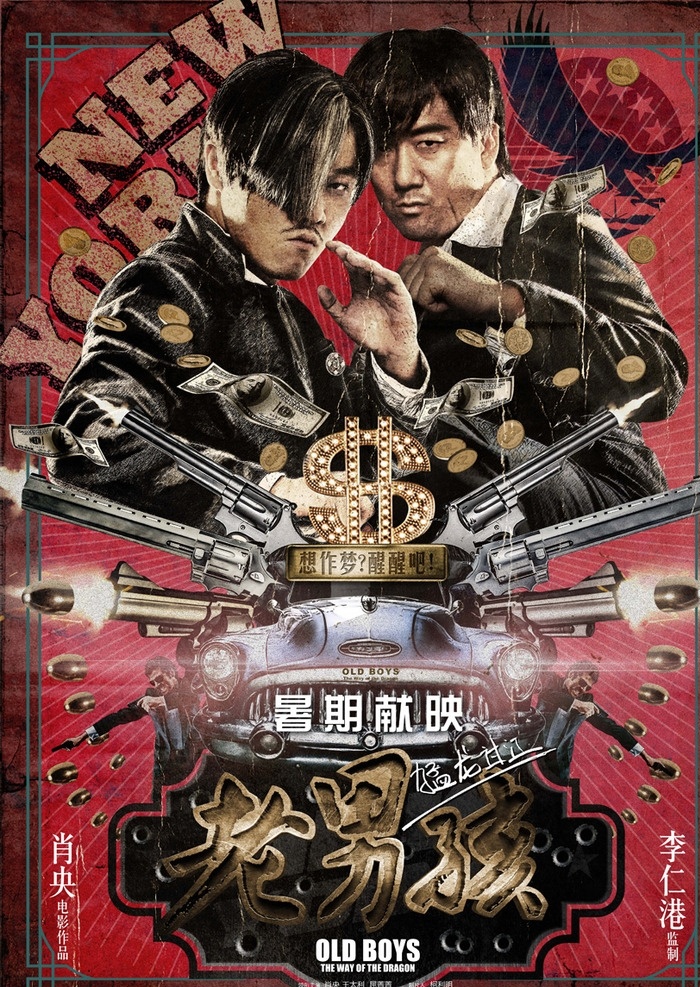 老男孩猛龙过江高清海素材图片下载-素材编号02702488-素材天下图库 