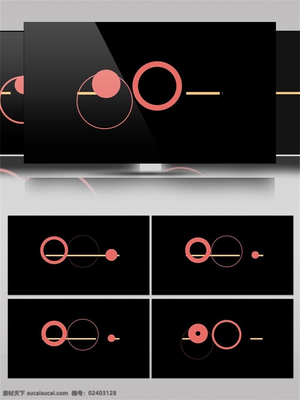 圆形 圆环 线条 动画 视频 组合 图形设计 创意 动画设计 动感 动态变化