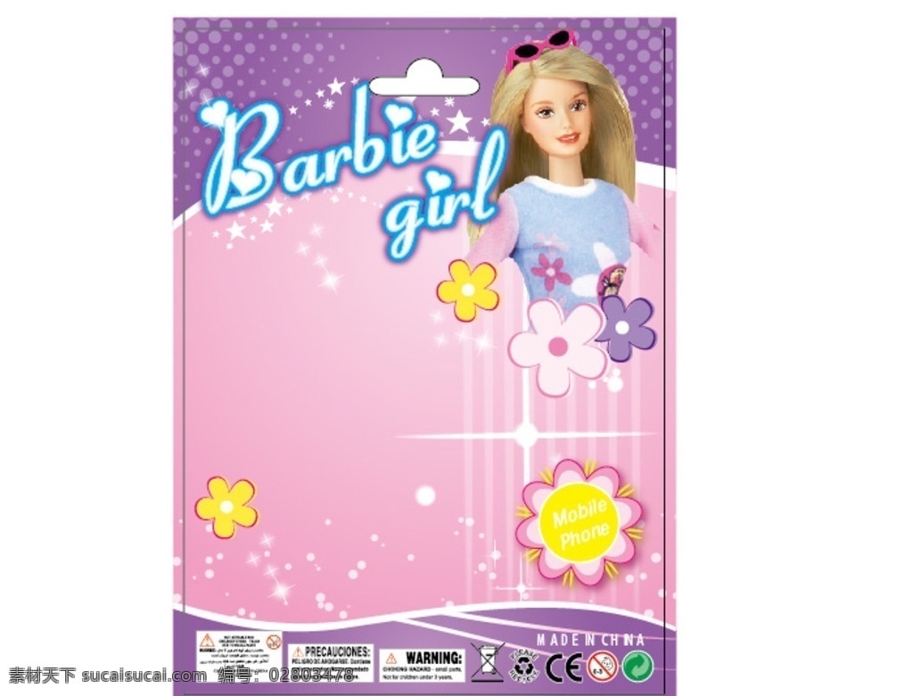 芭芘卡板 吸塑 卡板 玩具 包装 玩具包装 设计包装 平面设计 包装设计 泡泡枪卡板 芭比娃娃 芭芘