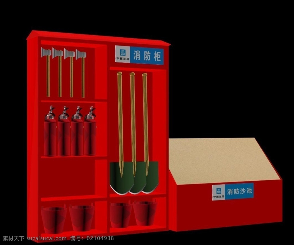消防柜 铁楸 灭火器 斧头 沙池 消防 钢构 中国建筑 红色 水桶 3d设计 max