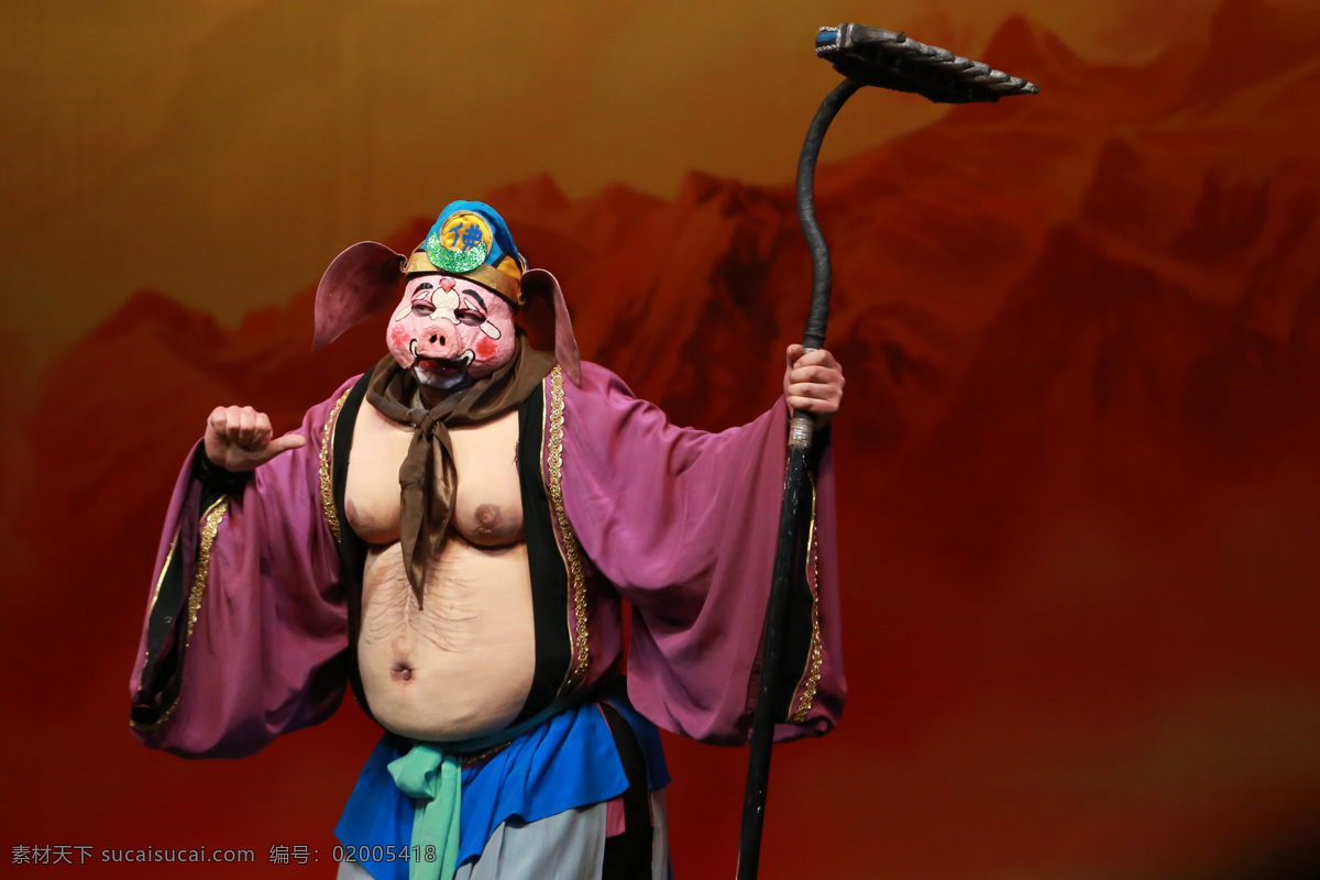 二师兄 戏剧 色彩 生活 八戒 搞笑 有趣 传统文化 文化艺术