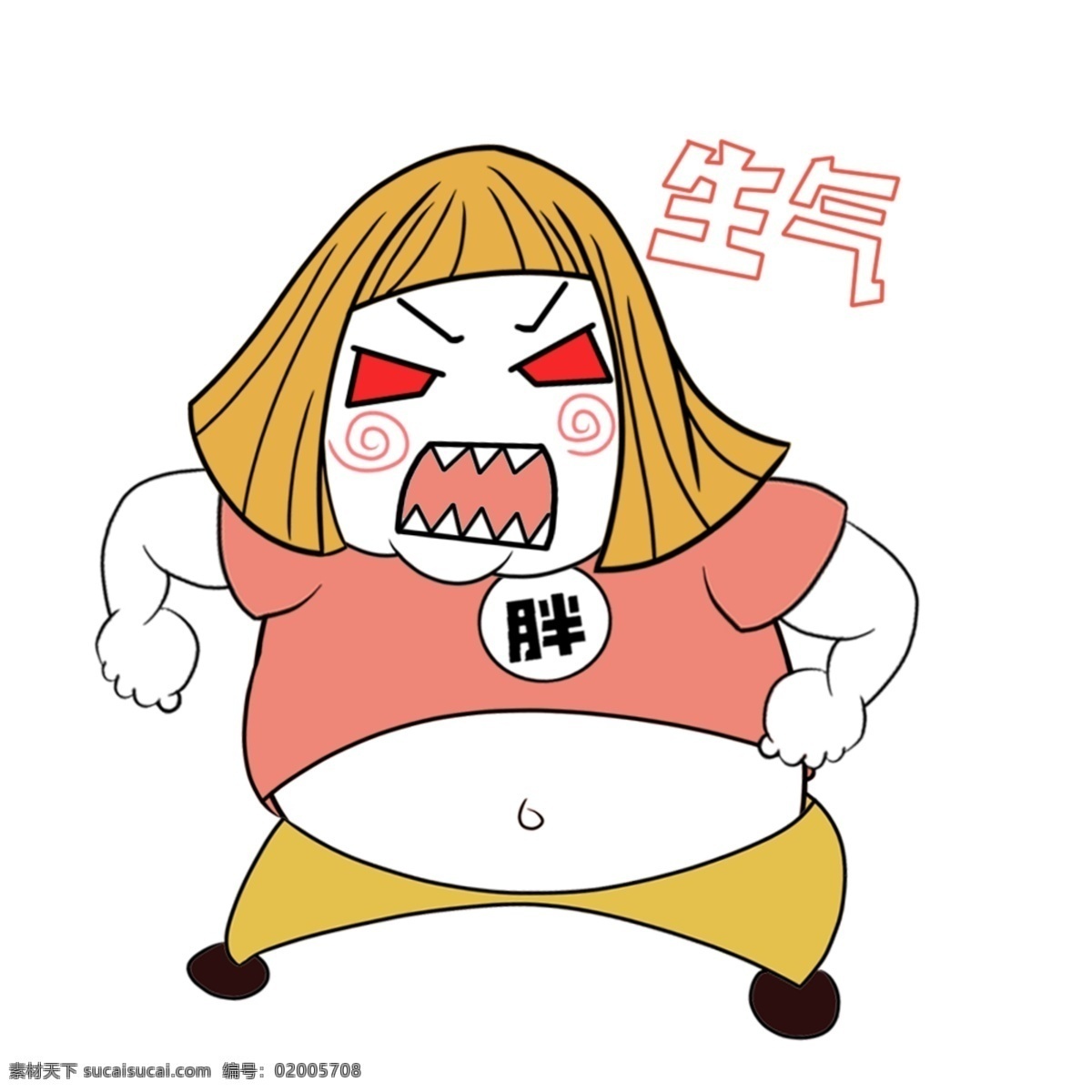 吃货 胖 丫 体重 增长 表情 包 表情包 烧烤 黄色 减肥 增重 胖丫 女