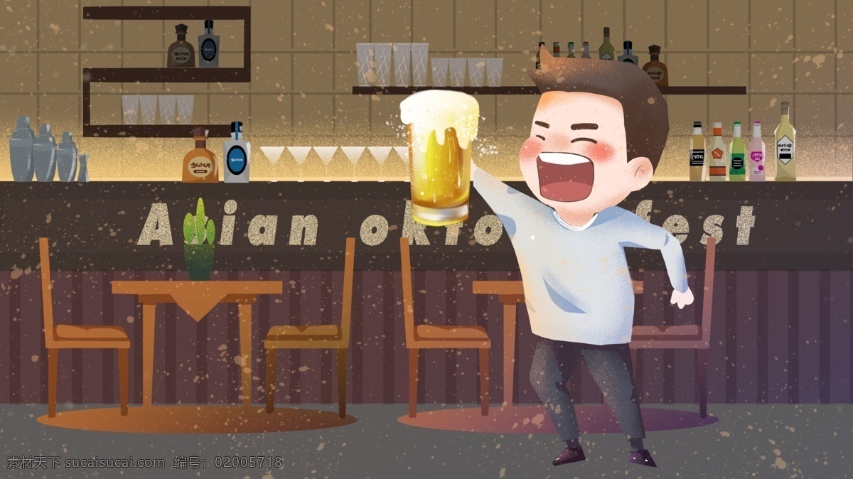 亚洲 啤酒节 插画 男人 狂欢 啤酒 酒吧 亚洲啤酒节 举杯共饮 畅饮 扎啤 手绘