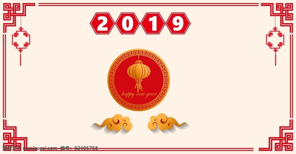 中国 风 新年 边框 背景 中国风 简约风 卡通风 mbe风 小清新风 简约 古典 古风 底纹