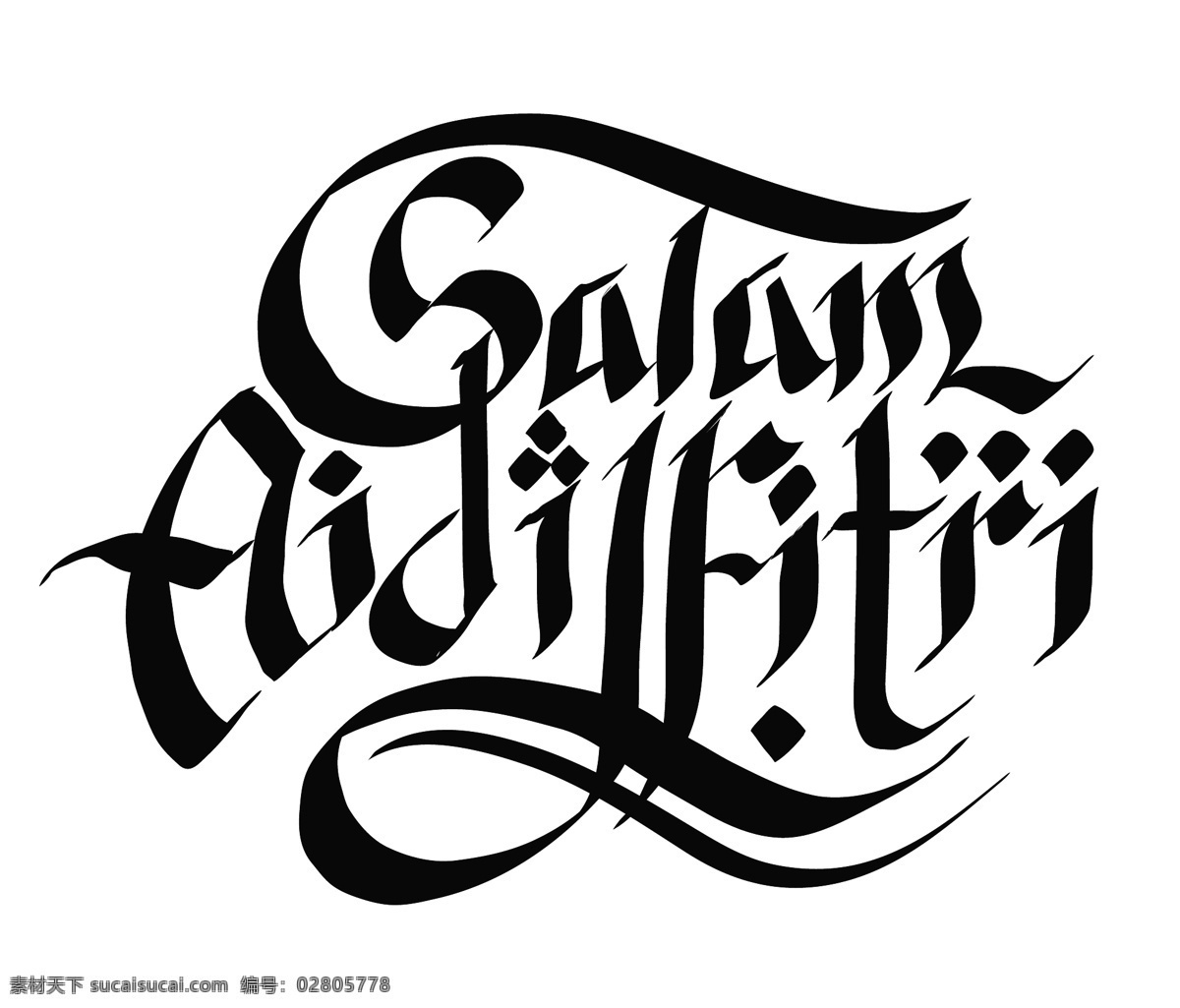 矢量 马来 手写 问候 书法 翻译 快乐 aidilfitri 矢量图 日常生活