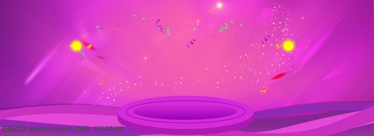 时尚 紫色 背景 活动背景 舞台背景 紫色背景 背景素材 banner