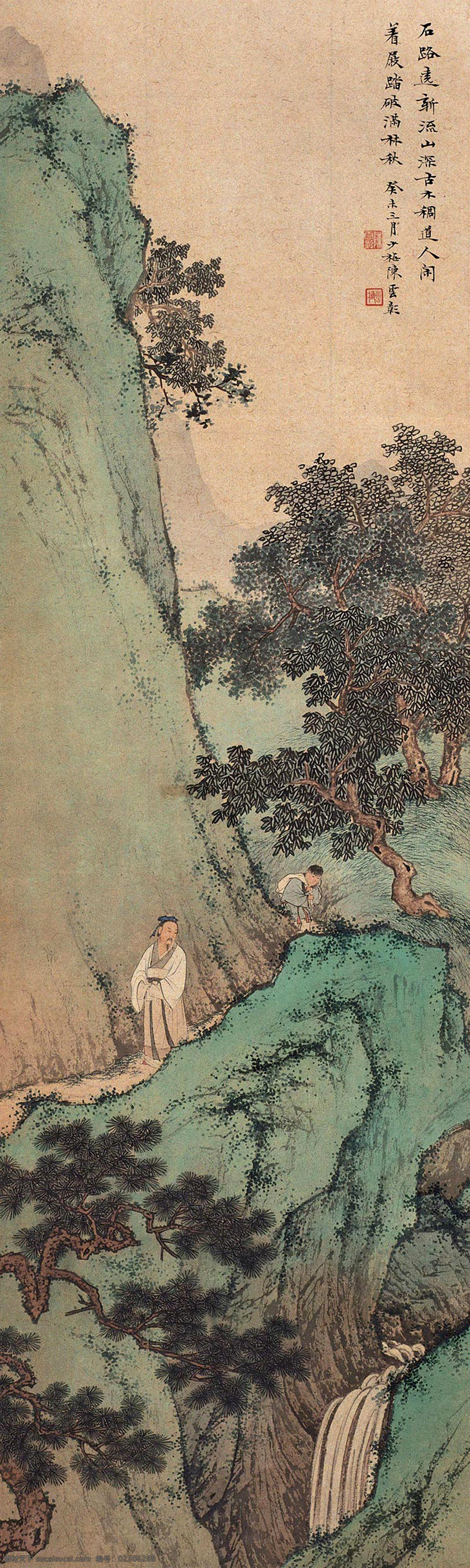 山路弯弯 山峰 松树 杂树 流水 山石 野草 游人 国画 陈少梅 工笔 山水 名家工笔画 绘画书法 文化艺术