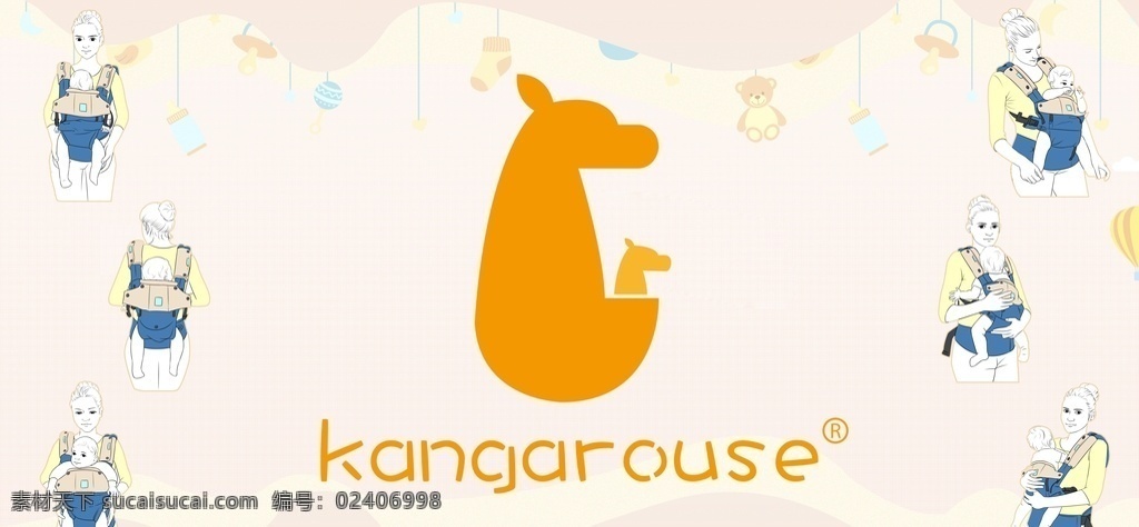 婴儿背带 kangarouse 背带 背法展示 背抱 海报 品牌 分层