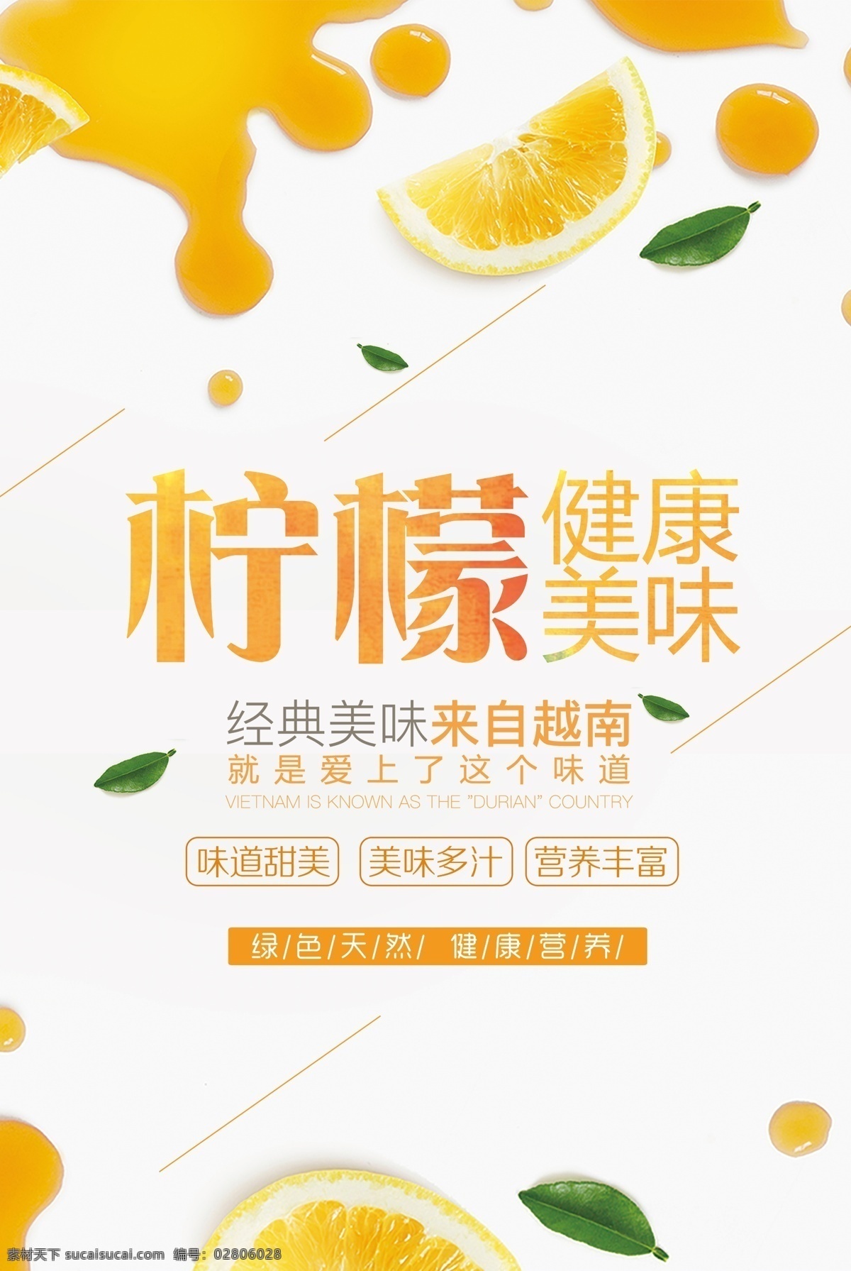 新鲜果蔬 生鲜 绿色水果 绿色蔬菜 水果 蔬菜 橙色背景 水果图片 水果海报 水果店 店铺活动 水果超市 蔬菜堆 水果堆 水果蔬菜 生鲜购物节 购物海报 商场生鲜促销 水果节 新鲜水果 超市购物 新鲜蔬菜 水果宣传 水果素材 超市 百货 商场 超市广告 生鲜带回家