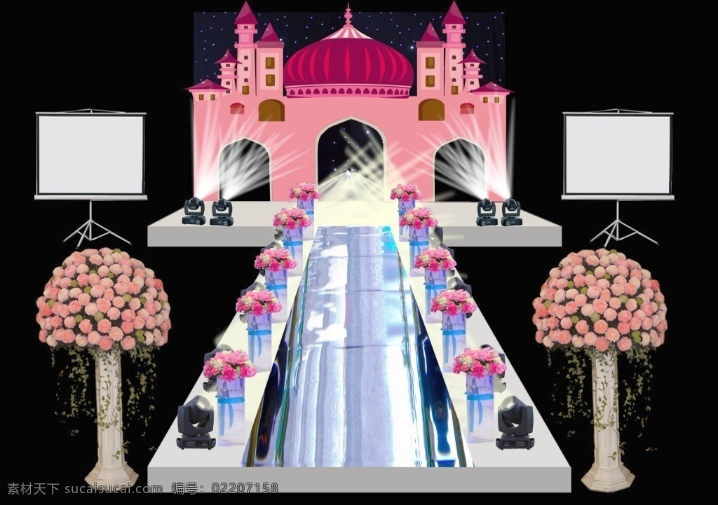 粉色 婚礼 城堡 舞台 效果图 现代 浪漫 白色