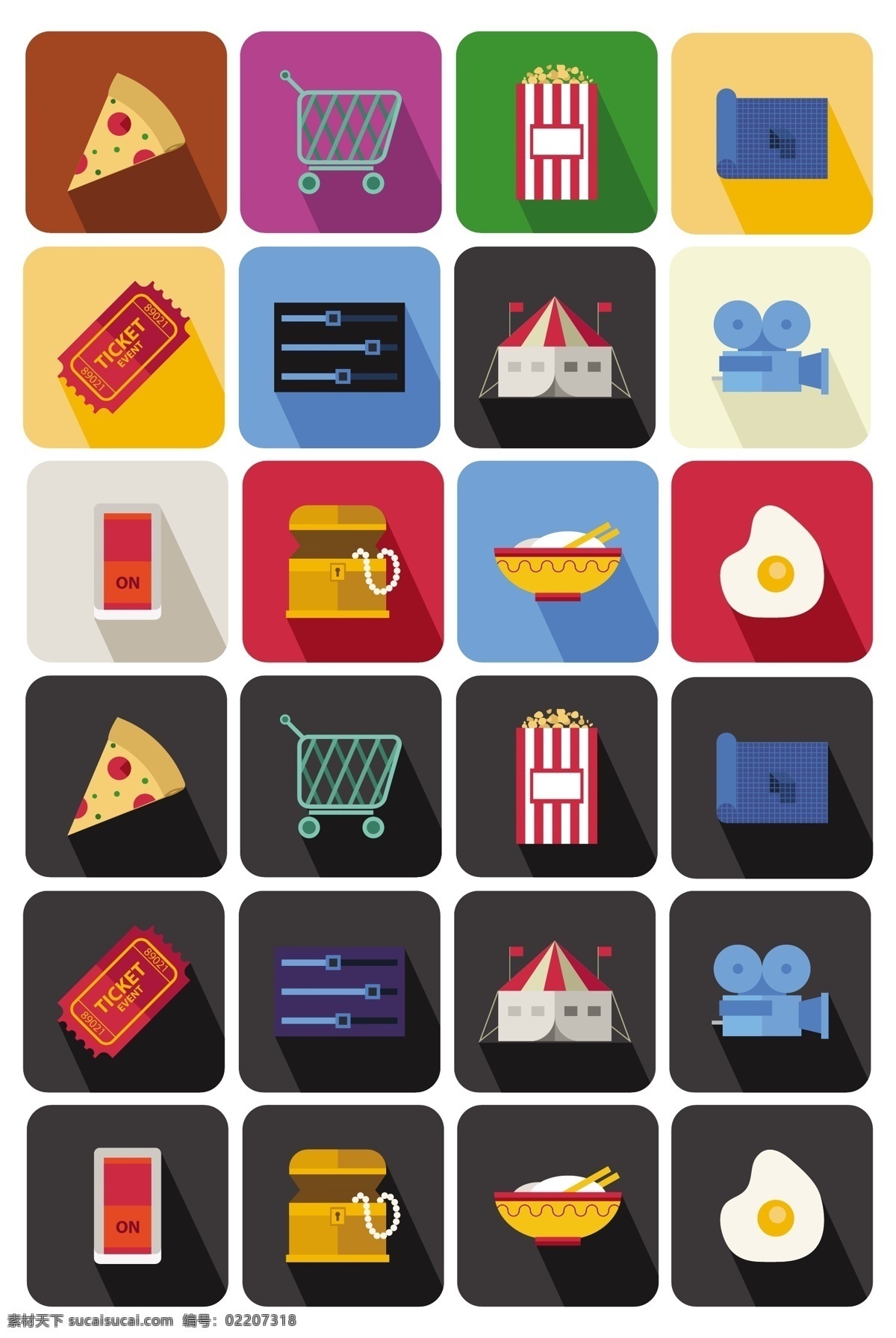日常 生活 食物 图标 矢量 彩色 披萨 荷包蛋 矢量素材 设计素材