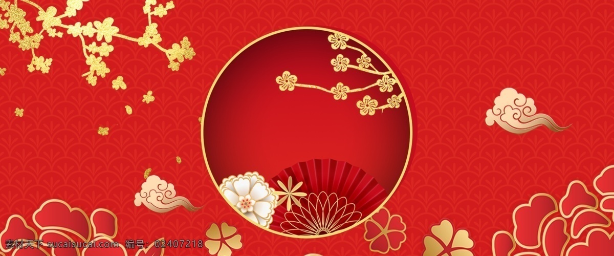 新年 喜庆 红色 烫金 猪年 中国 风 背景 春节 红色背景 灯笼 祥云 中国风 新年背景 2019