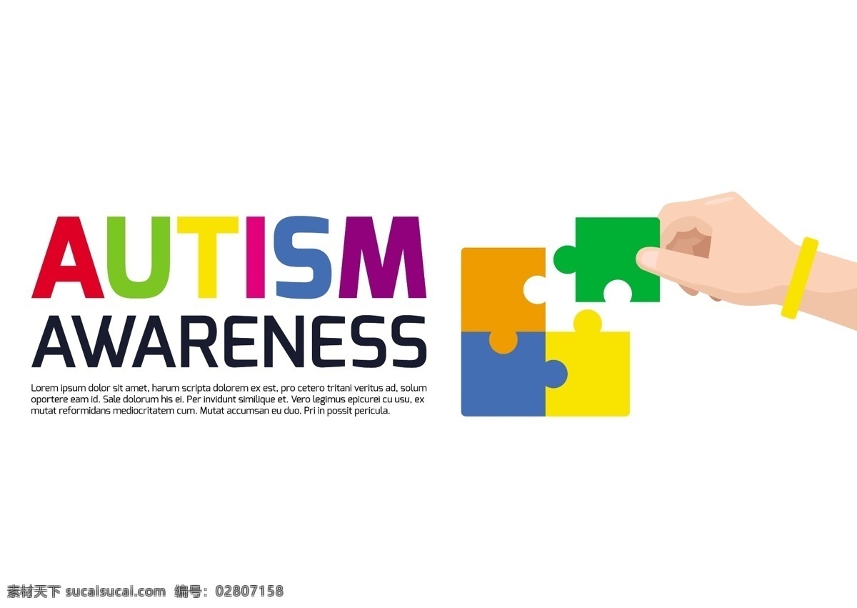 提高 自闭症 意识 海报 自闭症海报 公益海报 拼图 拼图图标