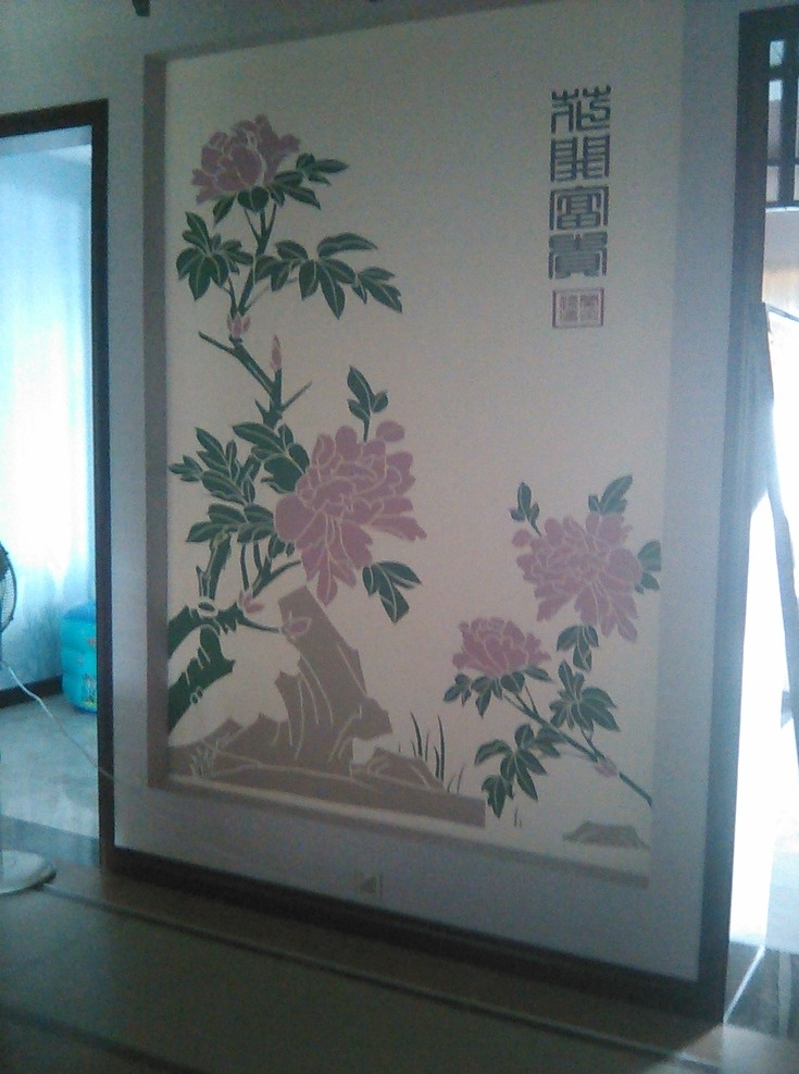 牡丹 花开富贵 兰舍硅藻泥 花 背景墙 婺源