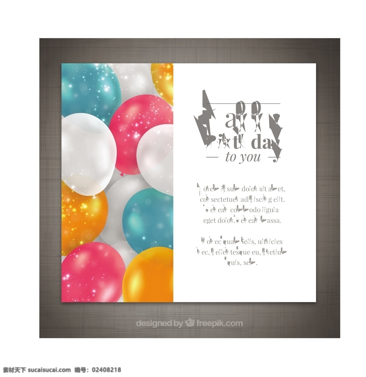 漂亮 气球 生日卡 生日 请柬 生日快乐 派对 卡片 可爱 快乐 庆典 生日请柬 火花 派对请柬 生日派对 生日贺卡 闪亮
