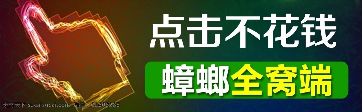 京东图片 淘宝 钻 展 模板下载 淘宝钻展 男鞋海报 直通车 海报 图 促销图片 女鞋海报 店铺 首页 源文件 黑色