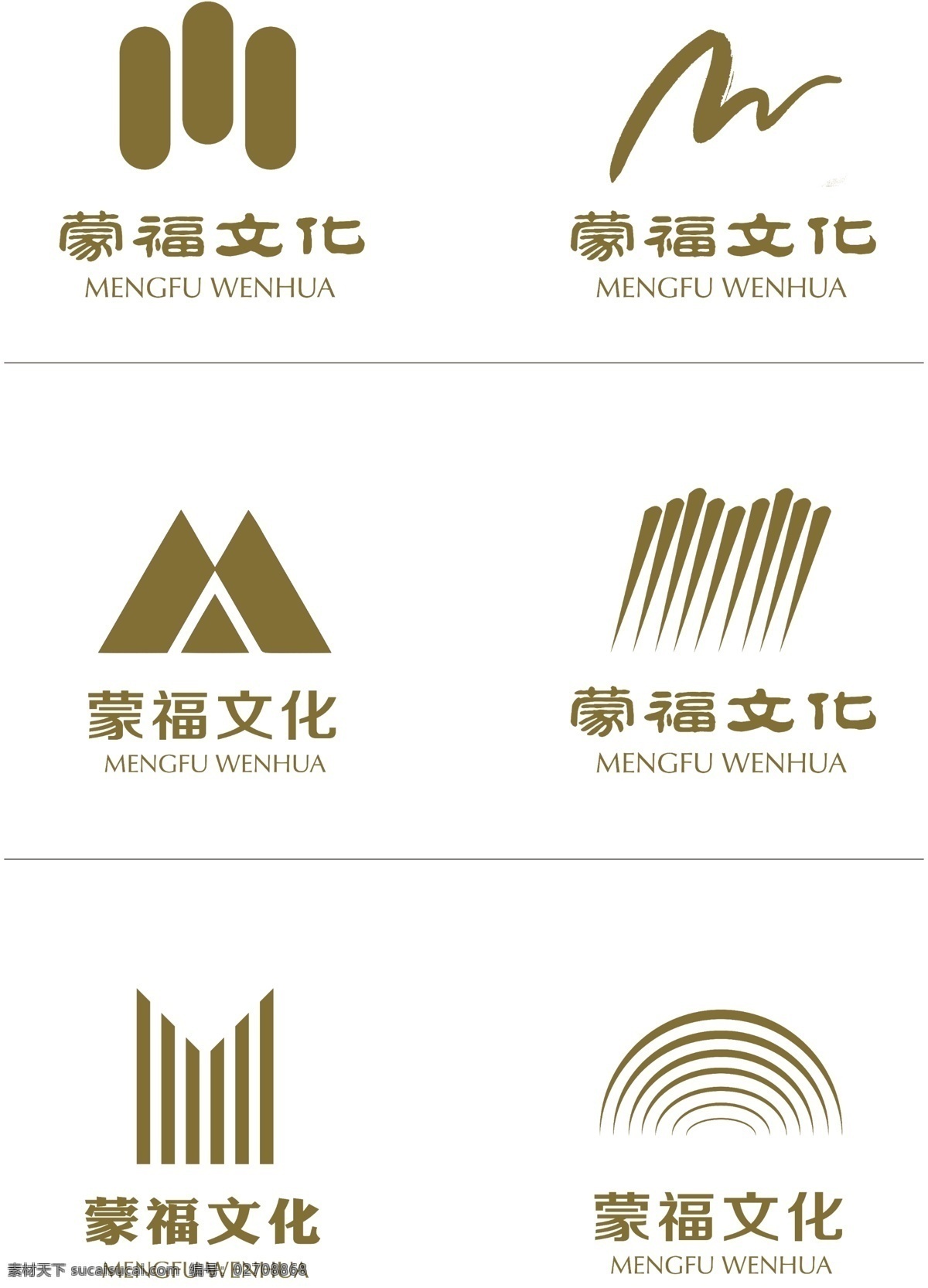 蒙 福 文化 logo 二 版 蒙福 白色