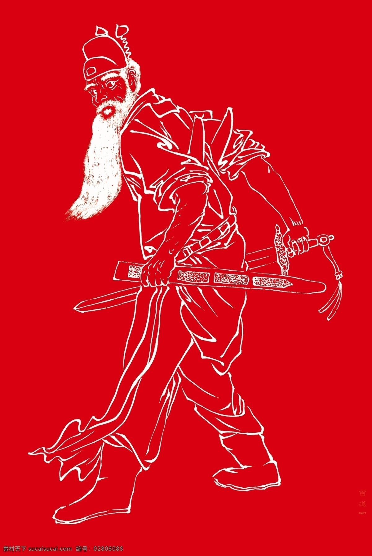 钟馗 传统人物 传统艺术 人物 图案 神仙 仙人 神话 传说 吉祥 中国元素 分层 源文件