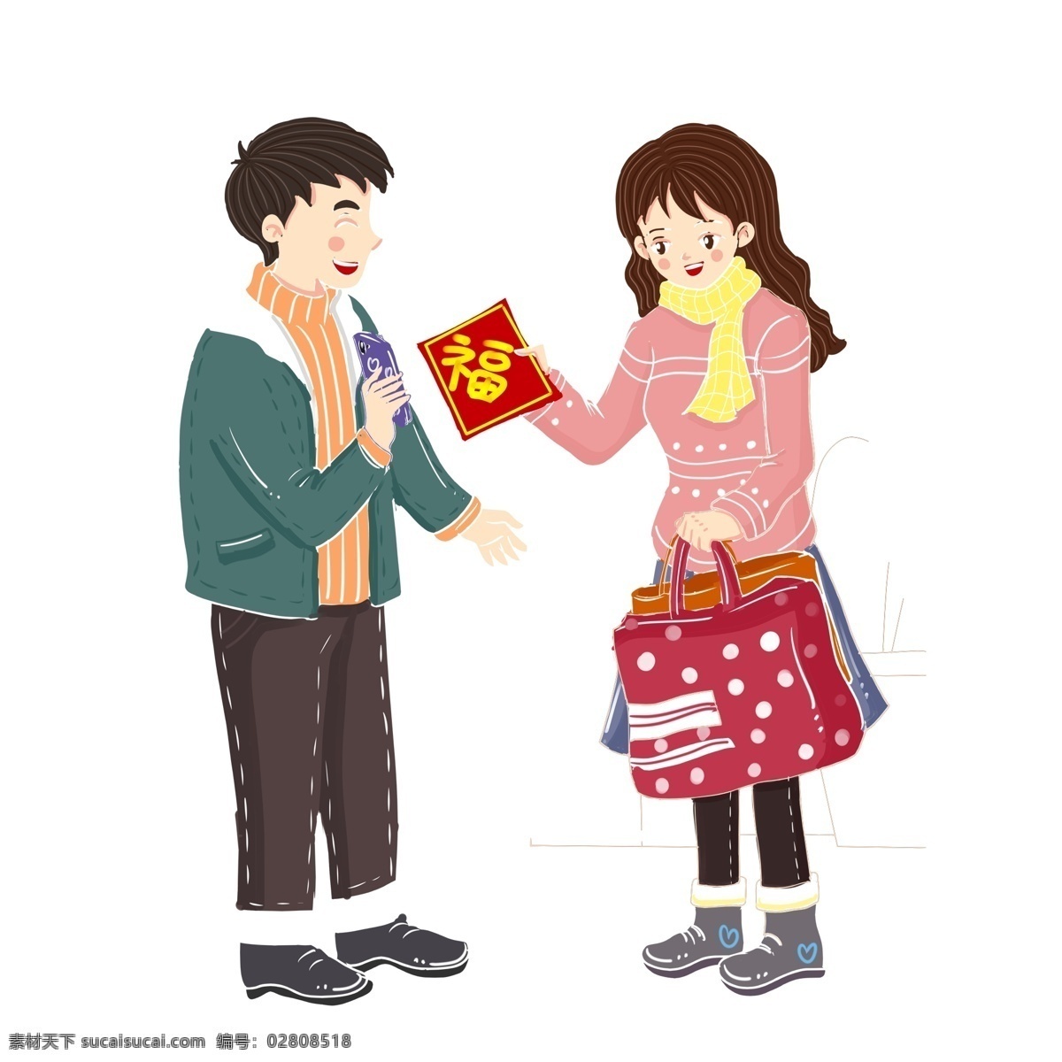 新年 送 福 人物 图案 元素 卡通 福字 拜年 设计元素 行李 新年送福 串门 元素设计 创意元素 手绘元素 psd元素