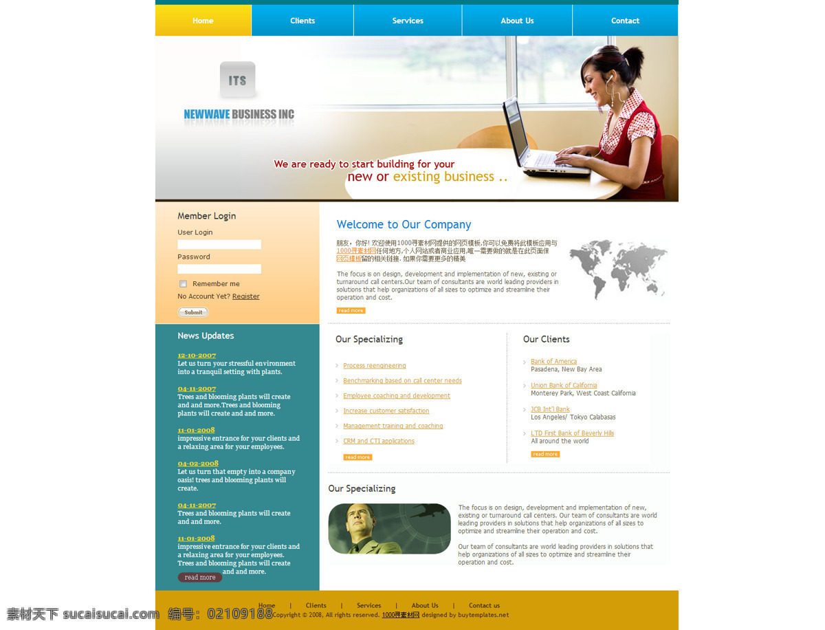蓝 黄色 divcss 商业 网站 模板 商业网站模板 网站模板 网页素材 网页模板
