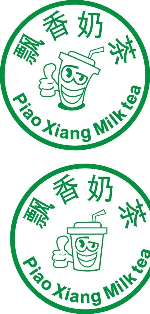 飘香奶茶 珍珠奶茶 奶茶 甜筒 冰淇淋 刨冰 砂冰 纱冰 绿色 甜品 咖啡 奶茶设计 奶茶logo 广告设计模板 源文件 logo设计