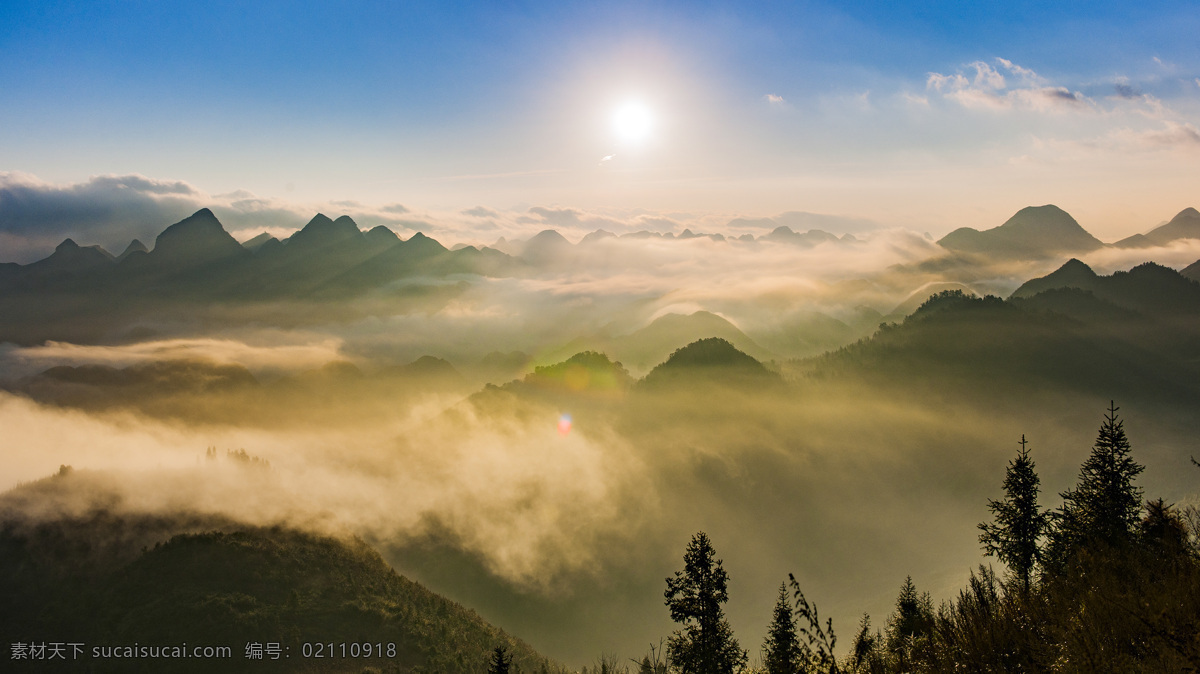 万峰林 田园风光 徐霞客 兴义 户外胜地 自然景观 风景名胜