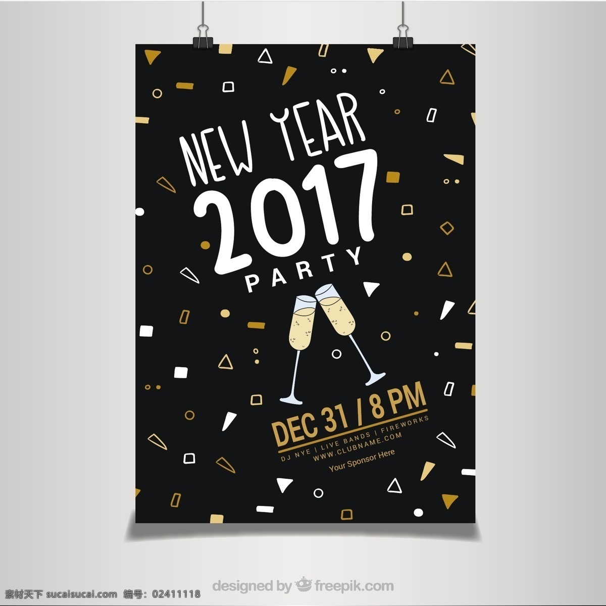 新年滑稽海报 小册子 传单 海报 商业 新年快乐 新年 2017 聚会 手 模板 宣传册模板 手绘 党的海报 庆祝 快乐 涂鸦 节日 活动 节日快乐
