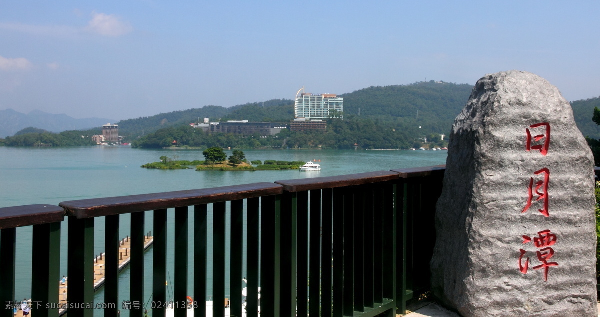 台湾日月潭 台湾 南投县 日月潭 旅游景区 淡水湖 风景照片 旅游摄影 国内旅游