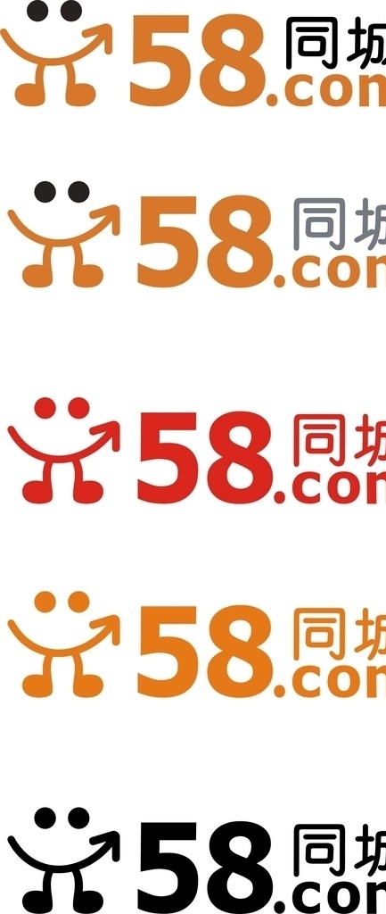 58同城图片 城 58 同城 logo设计