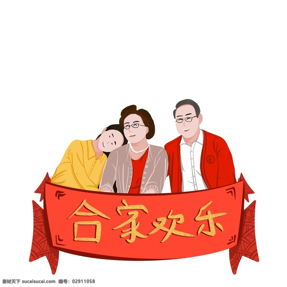 2019 猪年 新春 阖家欢乐 原创 插画 合家欢乐 春节 一家人 新年 喜庆