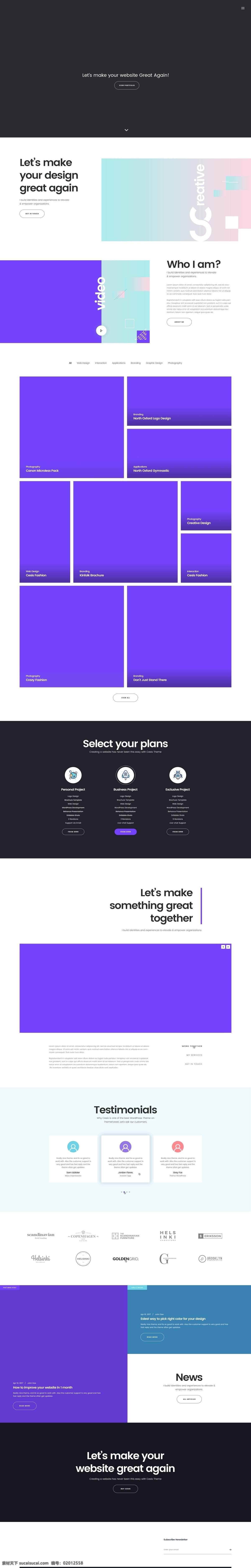 蓝色 创意设计 网 主页 模板 创意 几何 渐变 网页设计
