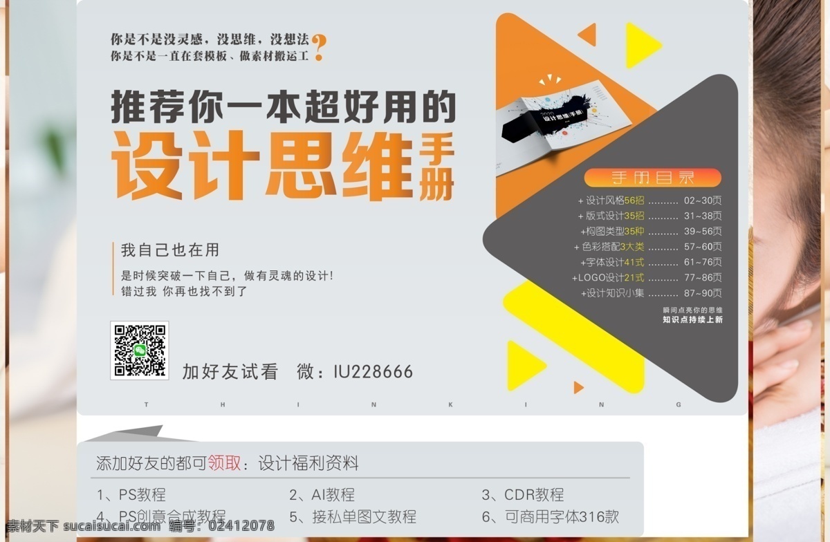 推拿 背部 按摩 推拿素材 中医 理疗 刮痧 肌肉酸痛 中式按摩 治疗 娱乐休闲 艾灸 身体保养 躺 放松 泰式按摩 疼痛 健康 身体 保健 全身按摩 治疗专家 女孩 女生 女 女性 spa 水疗 休闲健身中心 美女 美容养生 背部按摩 精油 精油按摩 养生 养生会所 鹅卵石 人物图库 女性妇女
