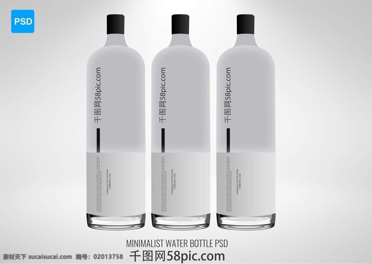 酒瓶 水杯 瓶装 产品 外包装 样机 展示 酒瓶展示 waterbottle 排列展示 品牌展示 智能对象图层 饮料瓶展示 水杯包装展示 产品包装 红酒白酒瓶 logo 葡萄酒瓶展示 样机素材