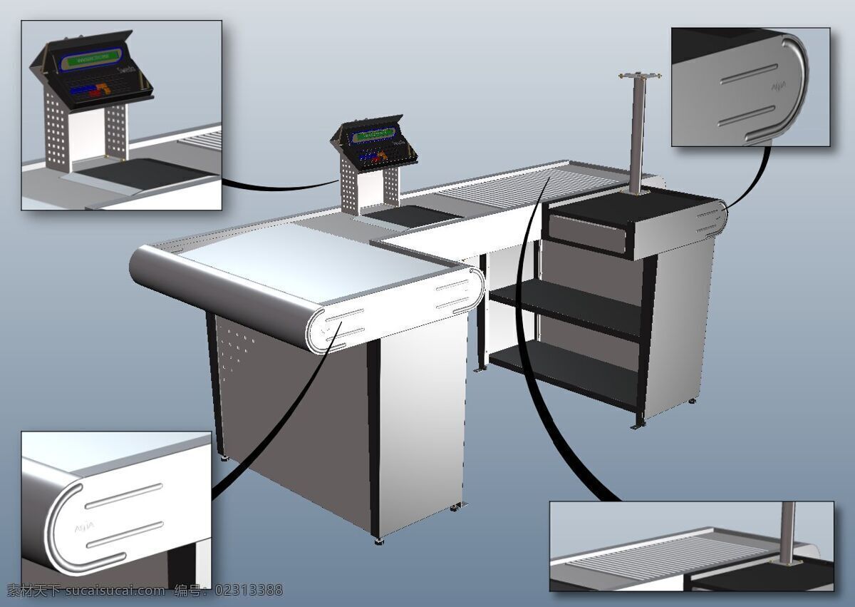 结帐免费下载 不锈钢 超市 铁 结帐 3d模型素材 建筑模型