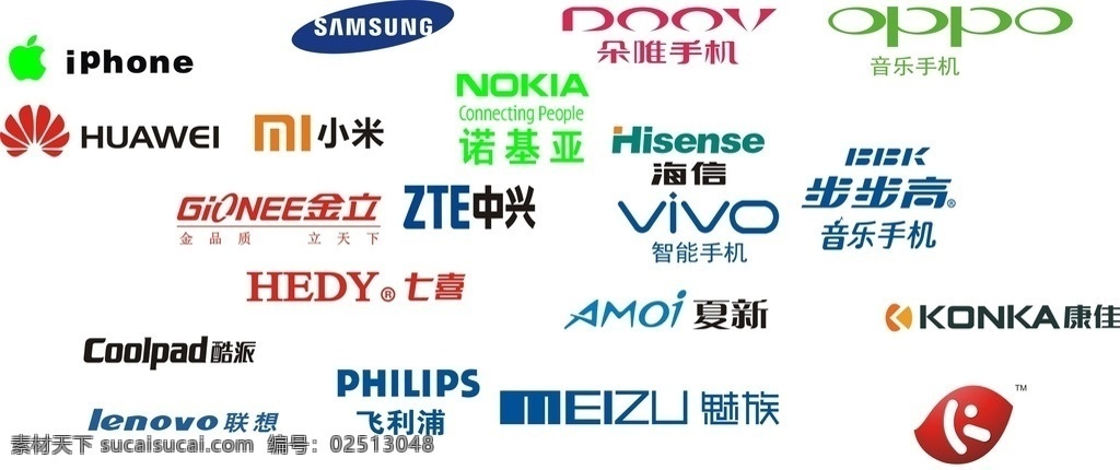 手机标志 logo 手机logo 手机 商标 logo设计