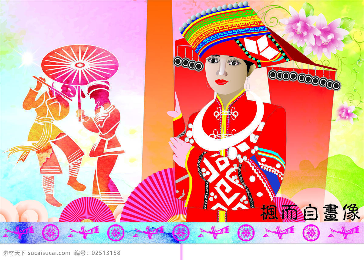 三月 三 壮族 歌 圩 三月三 壮族服饰 壮族头饰 壮族舞蹈图片 少数民族少女 文化艺术 节日庆祝