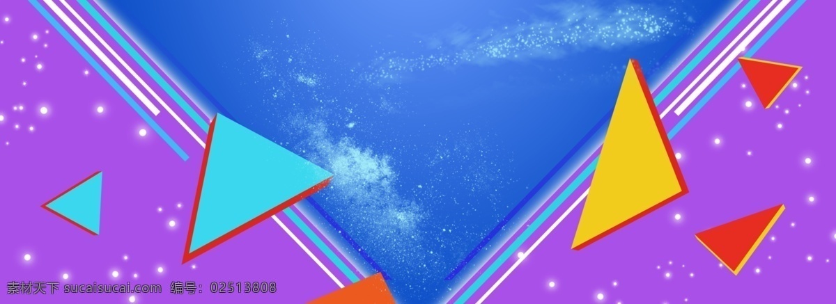 原创 三角形 波普 风 促销 海报 背景 商务 紫色 蓝色