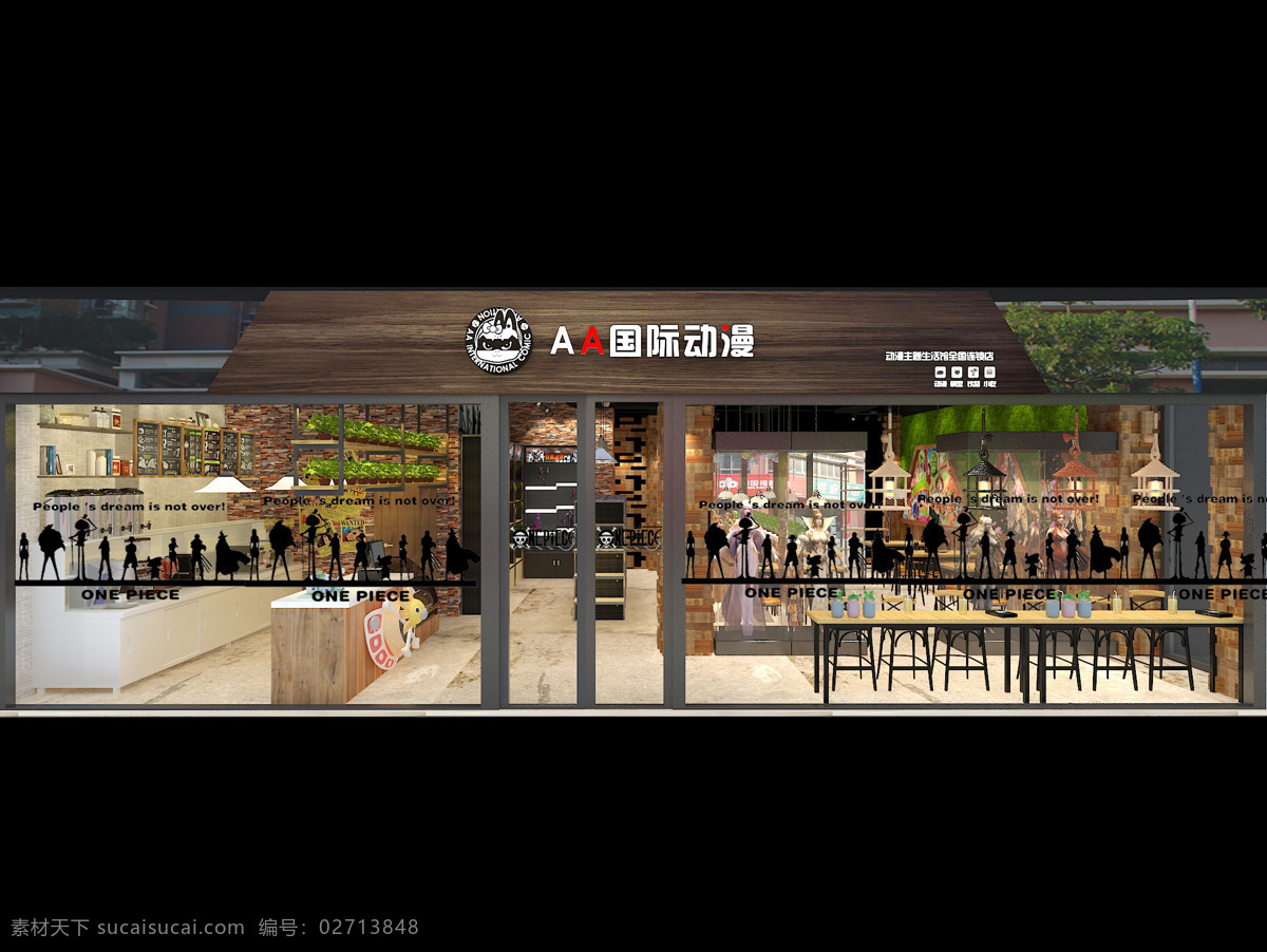 aa 国际 动漫 主题 生活 馆 3d 效果 动漫店 动漫主题馆 aa国际动漫 动漫店加盟 开动漫店 3d设计 3d作品