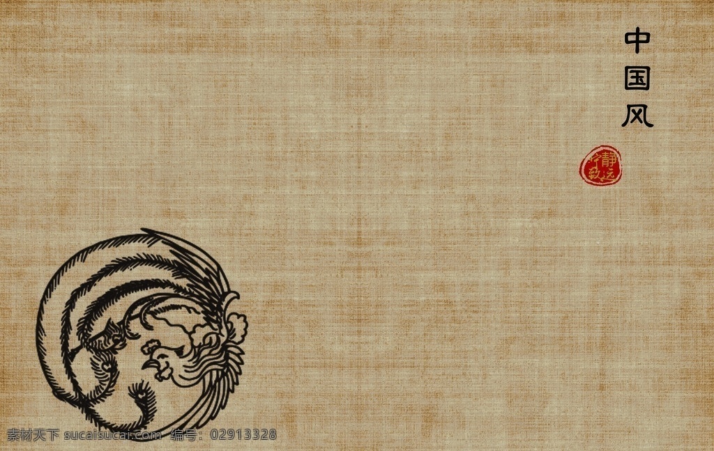 中国风 中国风元素 绘画 艺术 中国风挂画 中国风背景 中国风文化 中国文化宣传 中国文化展板 中国文化海报 中国风壁画 挂轴 海报 展板 中国风海报 中国风图片 中国风模板 水墨中国风 中国风水墨 中国风宣传 中国风设计 传统中国风 传统文化设计 古典中国风 中国文化元素 文化艺术 传统文化