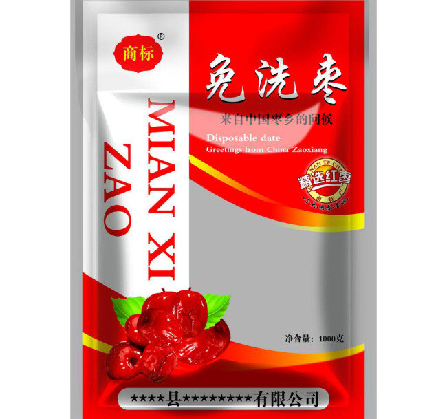 红枣 包装 模板下载 红枣包装 免洗枣 白色