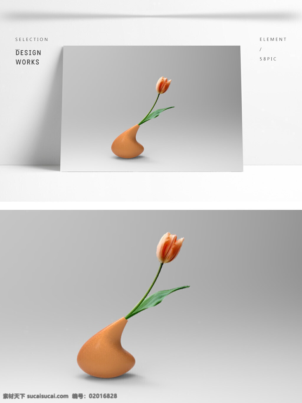 创意 清新 花瓶 摆件 简约 装饰性 设计感