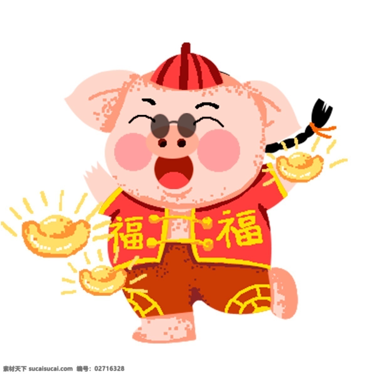 卡通 彩绘 金 猪 像素 化 喜庆 插画 金元宝 小猪 像素化 土豪 2019猪年