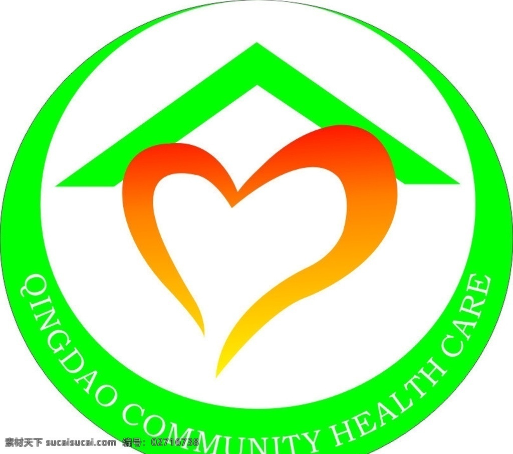 黄岛区 新 农村 卫生室 标志 爱心 绿色 圆形 标识标志图标 矢量