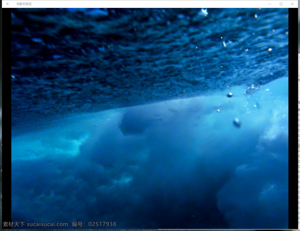 海水背景视频 大海背景 海浪 海水 蓝色背景 气泡 深海 水浪 水泡 波动视频 海内 海洋生物 水波形成