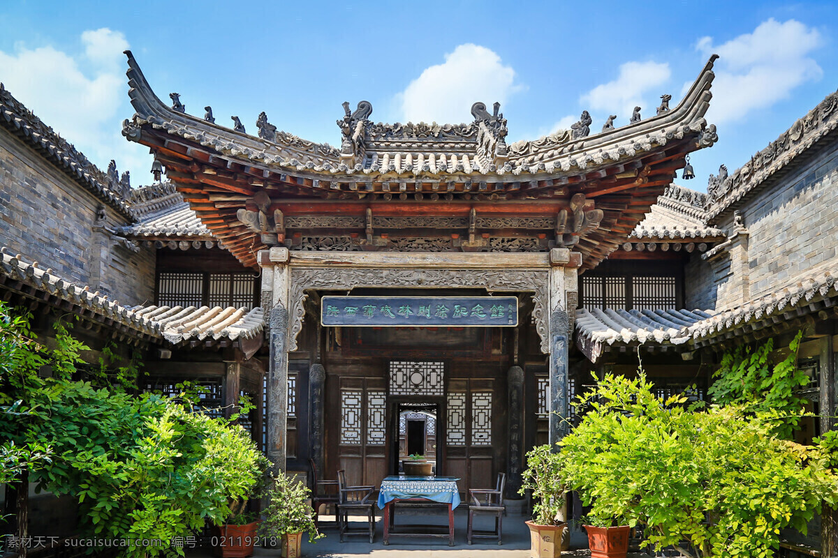 林则徐纪念馆 古建筑 名胜古迹 旅游 景点 自然景观 建筑景观