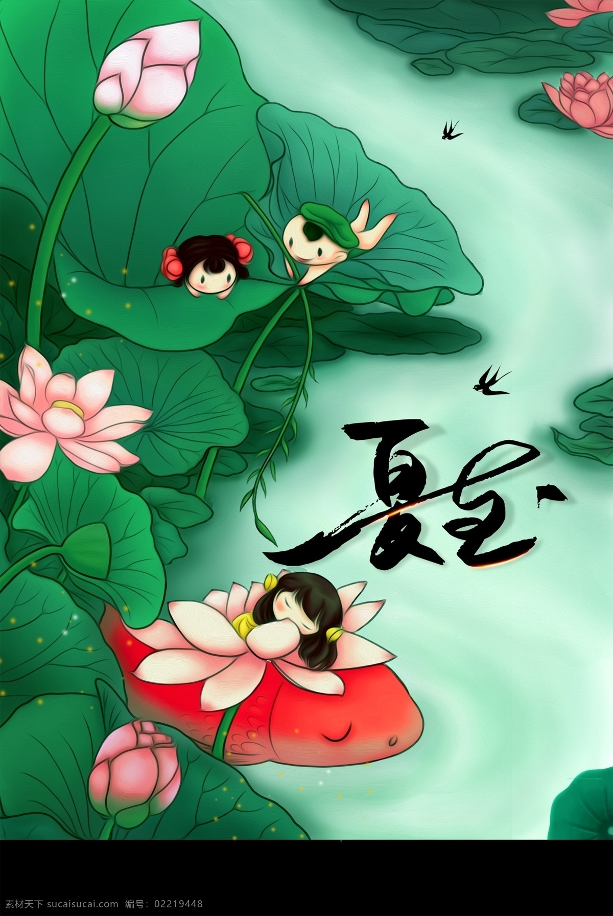 彩绘 夏至 荷塘 背景 花仙子 荷花 背景素材 创意 海报 夏至背景 夏至背景模板 节气背景 二十四节气 节气