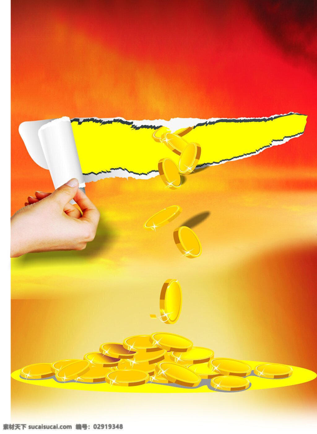 金币 海报 金币模板 黄色