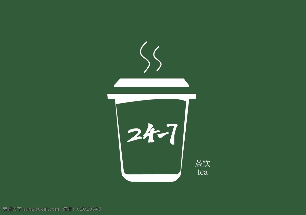 奶茶图标 奶茶 茶饮图标 标志 logo logo设计